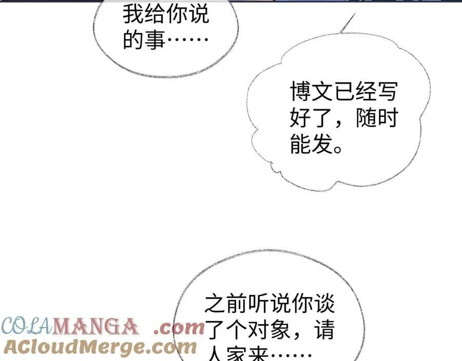 第84话 天命演唱会9