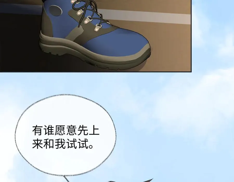 第94话 激烈的战斗47