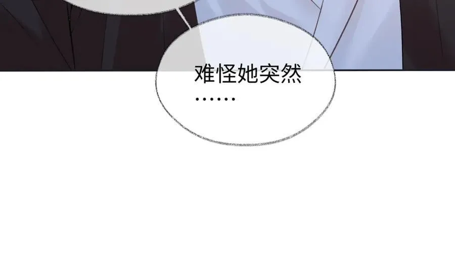 第86话 自食其果31