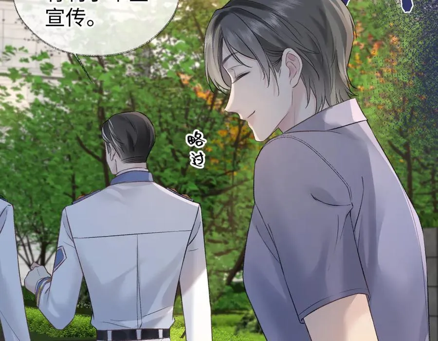 第89话 韩司令67