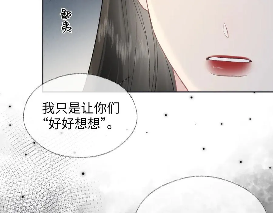 第82话 危险来临34