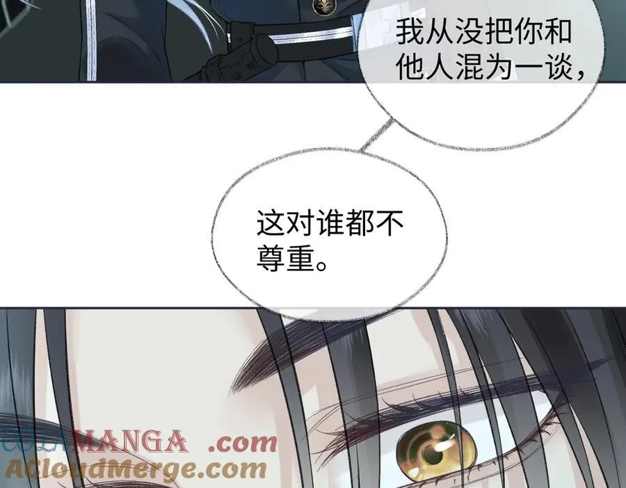 第92话 手下败将6