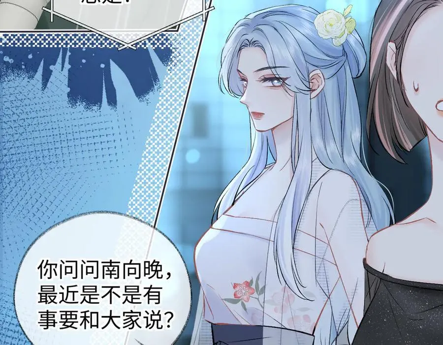 第108话 想打脸？没门！47