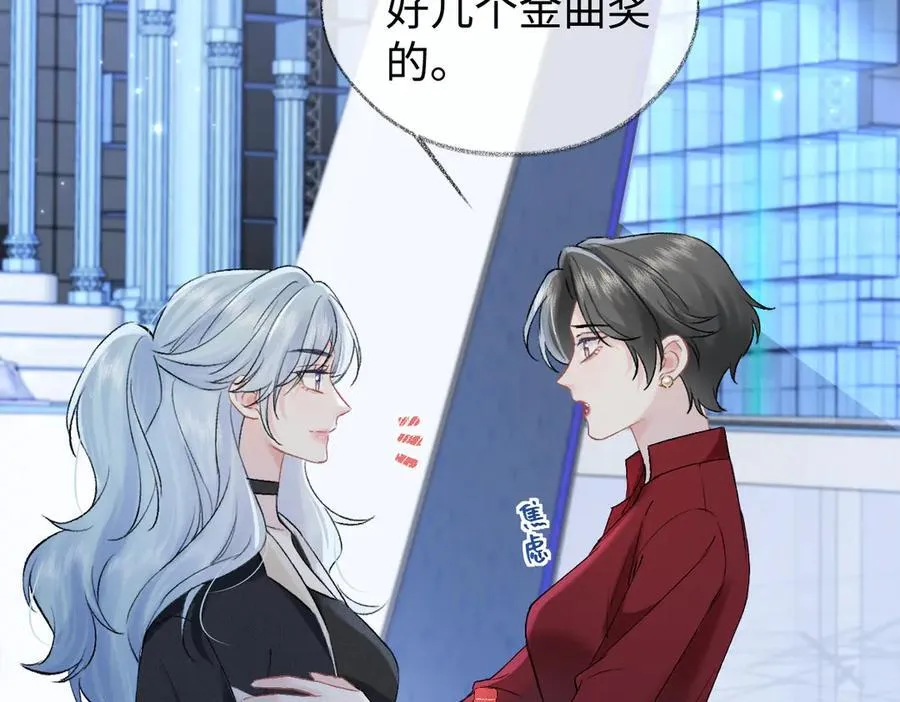 第104话 “公平公正”的音综37