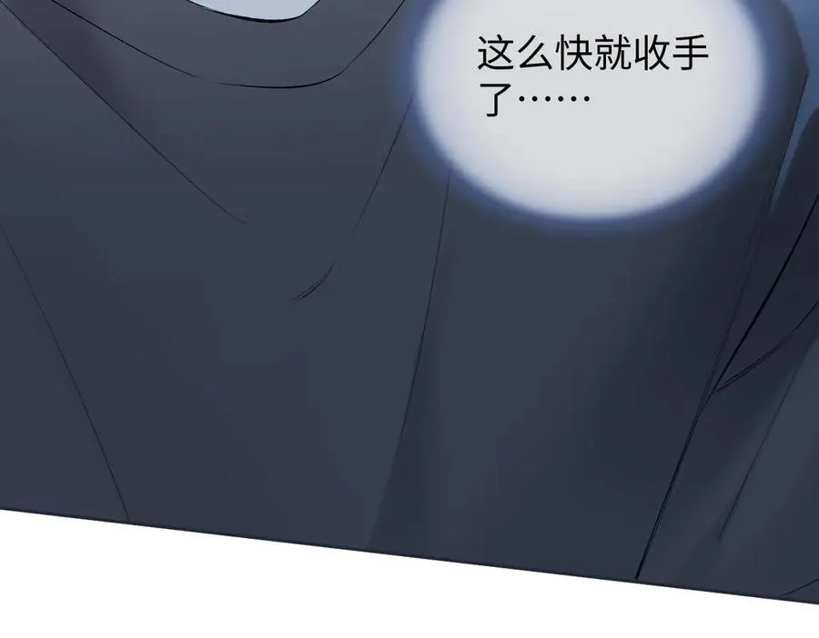 第101话 治愈曙光53