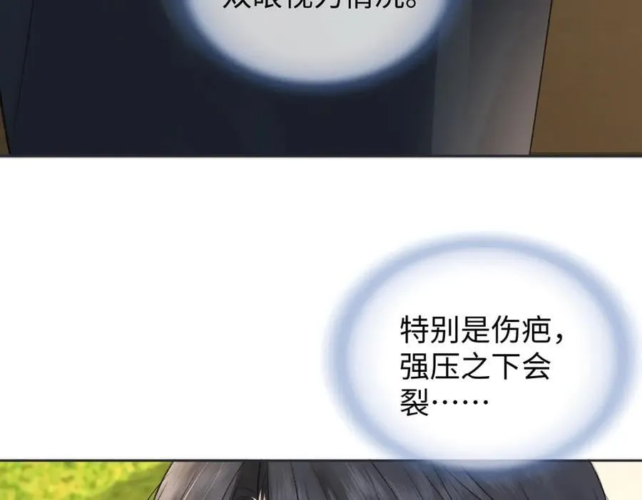 第93话 无法抵达天空之人37