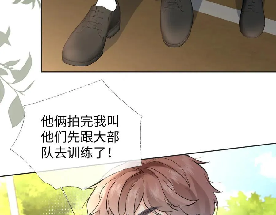 第94话 激烈的战斗33