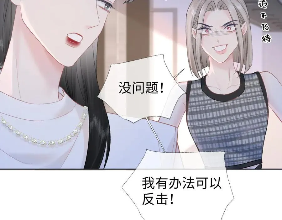 第82话 危险来临56