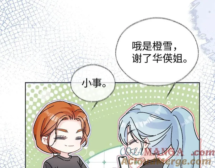 第100话 暗黑恶意15