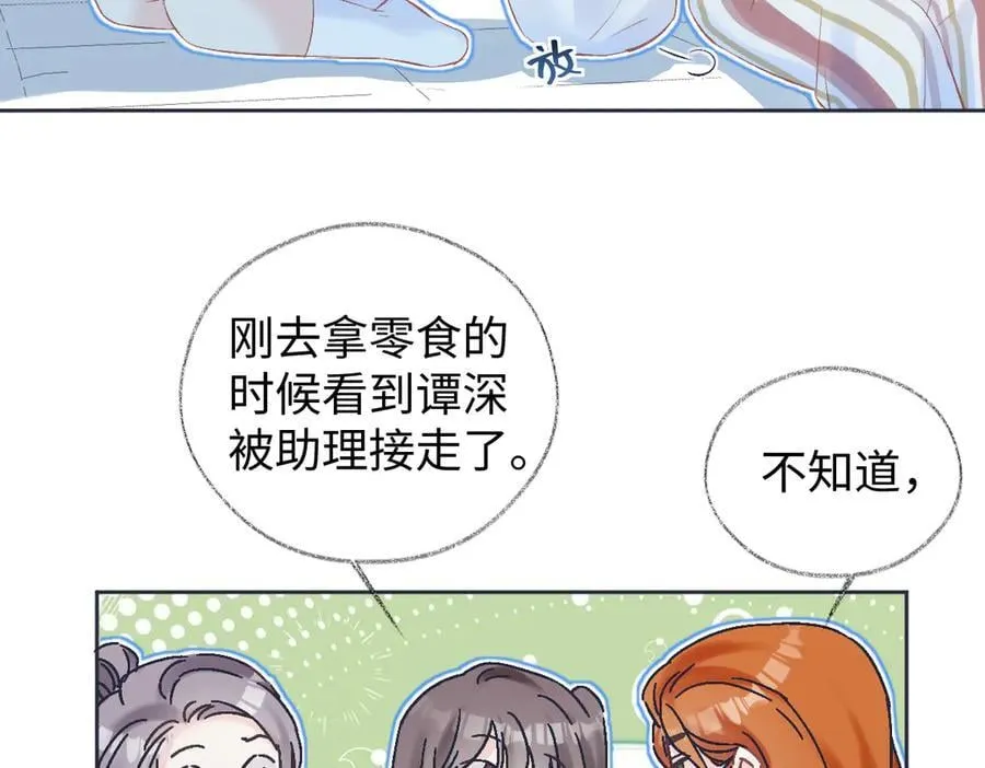 第103话《愿神明偏爱》14
