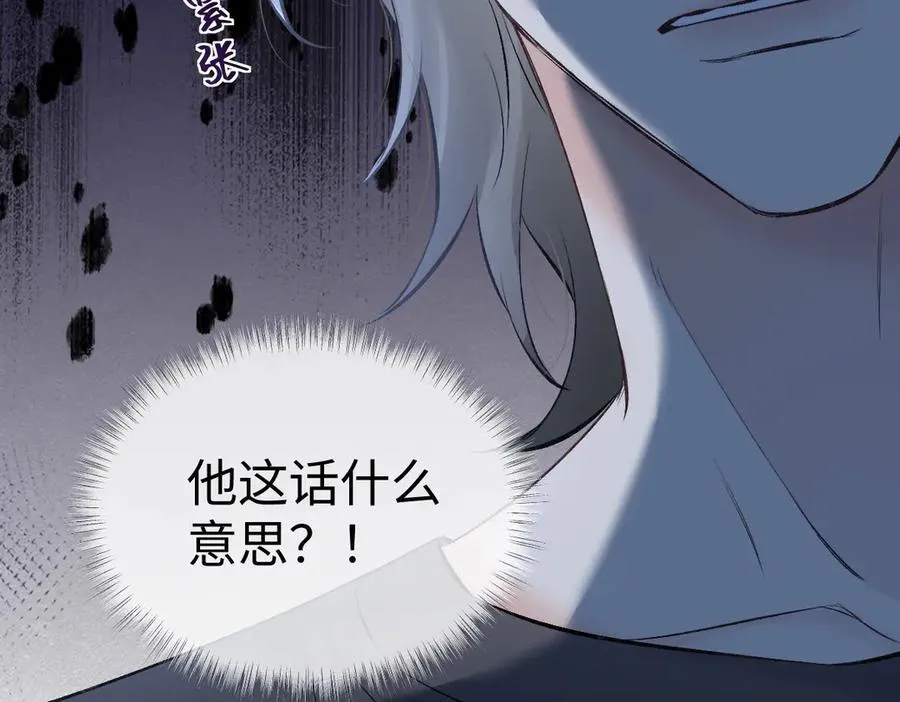 第101话 治愈曙光85