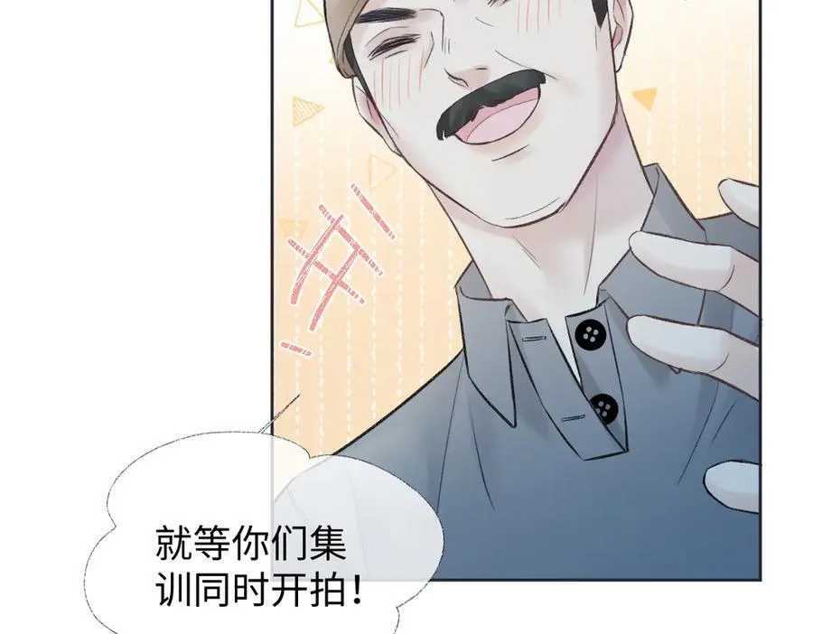第88话 碰面38