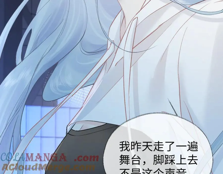 第83话 突发事故39