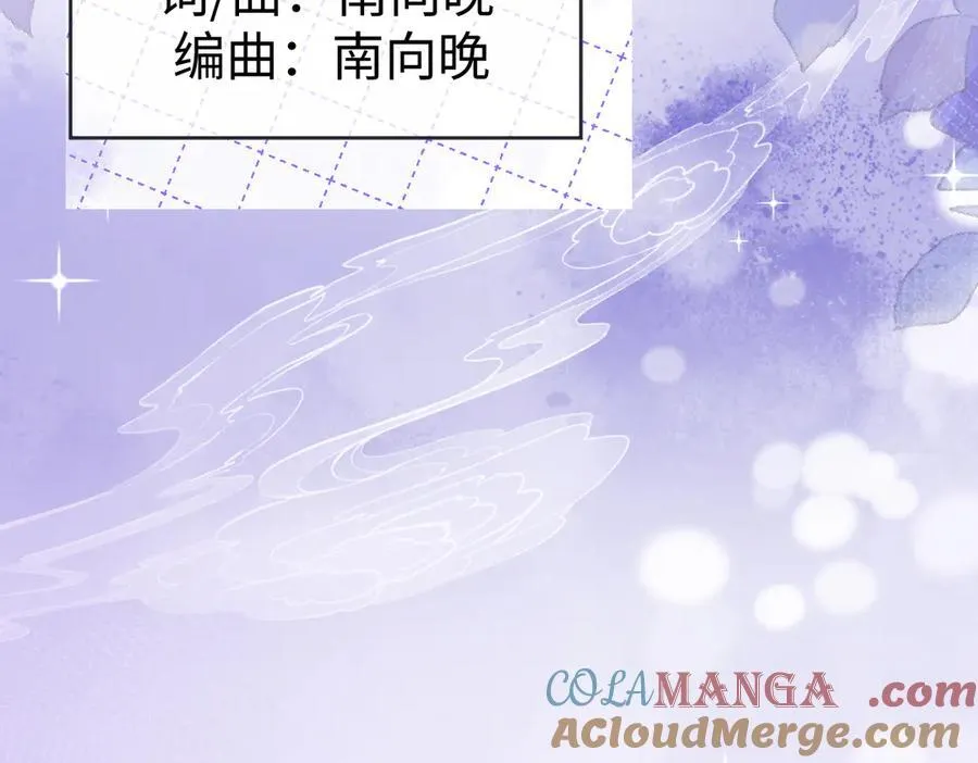 第107话 给你的神明舞台30