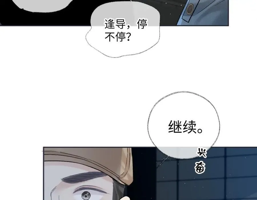 第91话 演技38