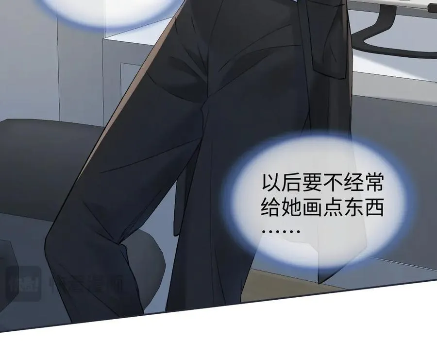 第103话《愿神明偏爱》57