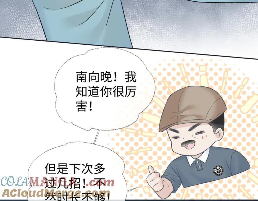 第92话 手下败将78