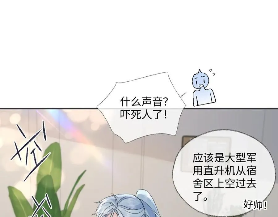 第100话 暗黑恶意29