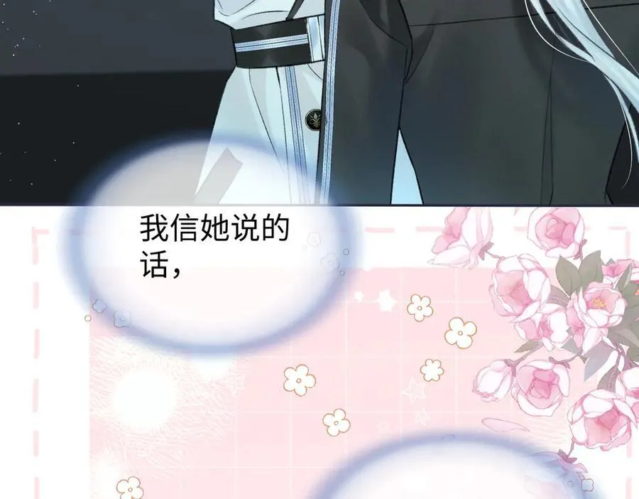 第92话 手下败将13