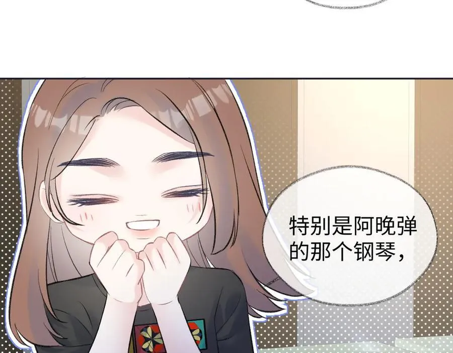 第86话 自食其果7