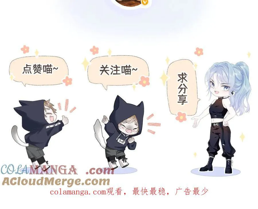 第84话 感谢相助93