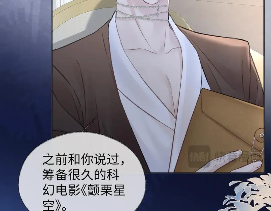 第87话 深藏的秘密16