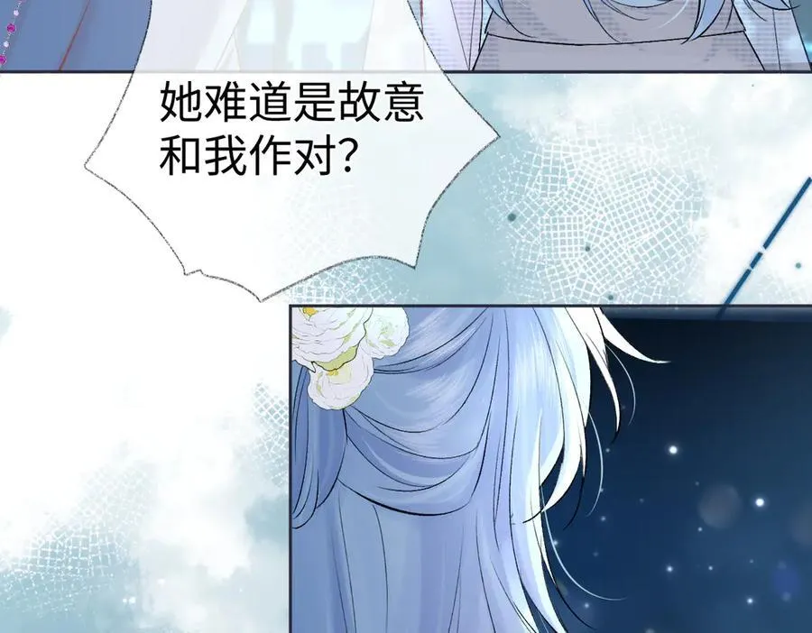 第109话 当然，我愿意64
