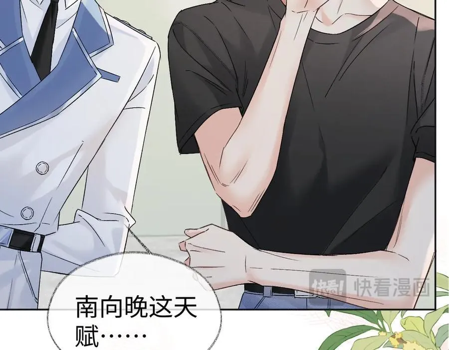第99话 不后悔14