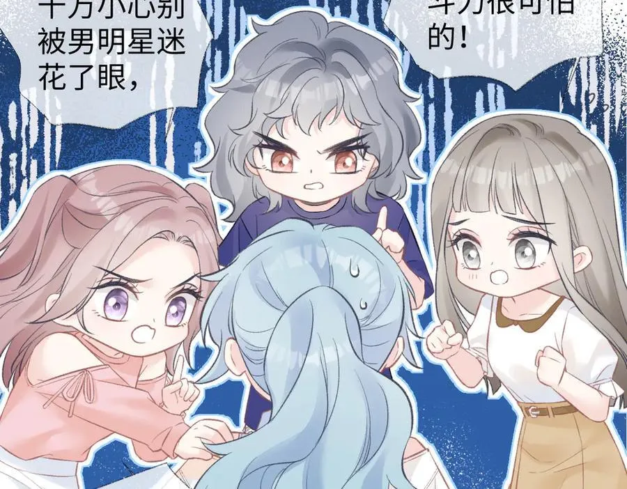 第87话 深藏的秘密46