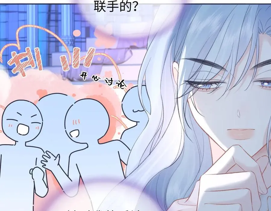 第82话 危险来临16