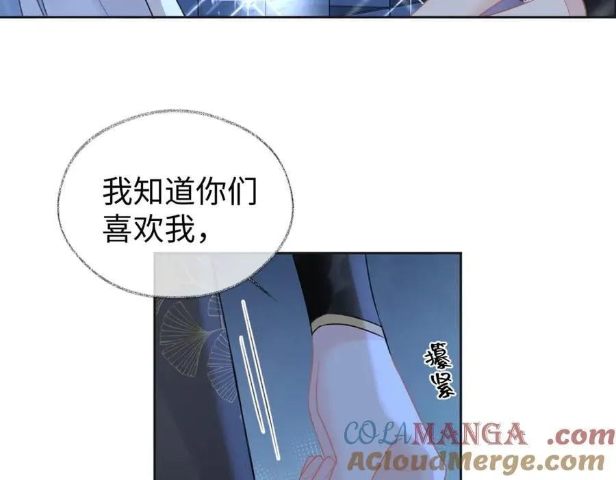 第84话 天命演唱会66