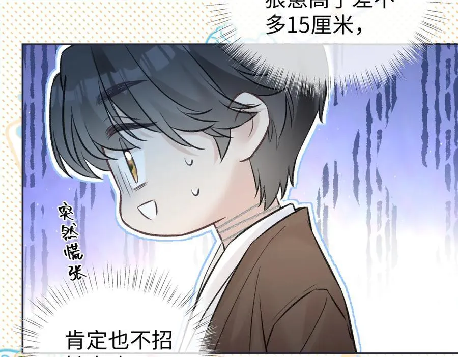 第88话 碰面55