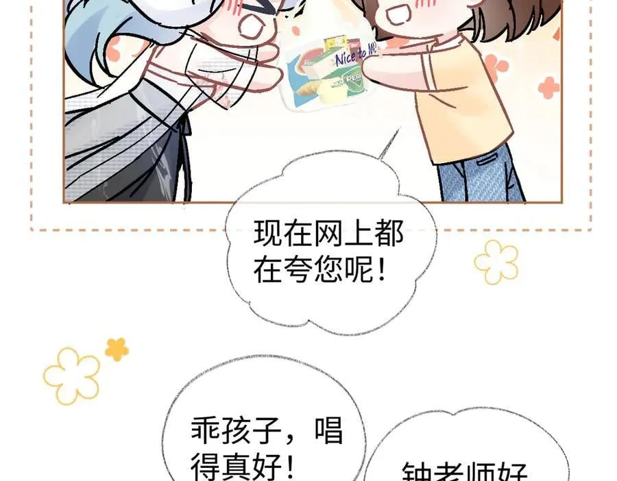 第107话 给你的神明舞台86