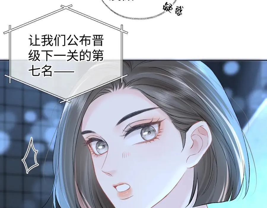 第109话 当然，我愿意7