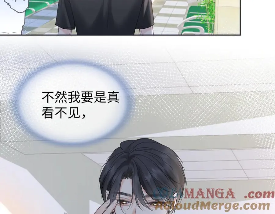 第98话 短暂失明66