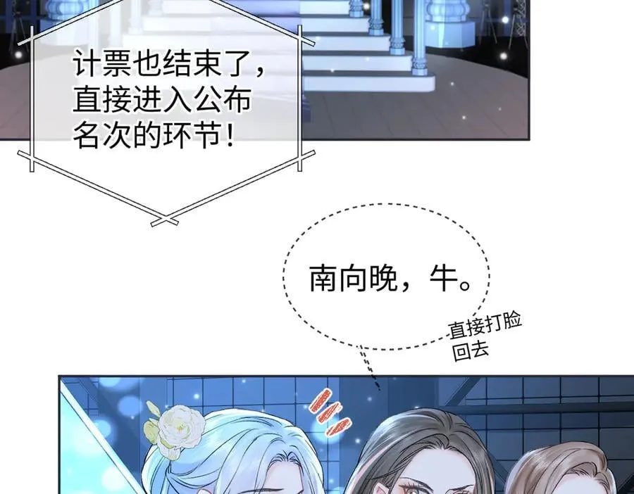 第109话 当然，我愿意5