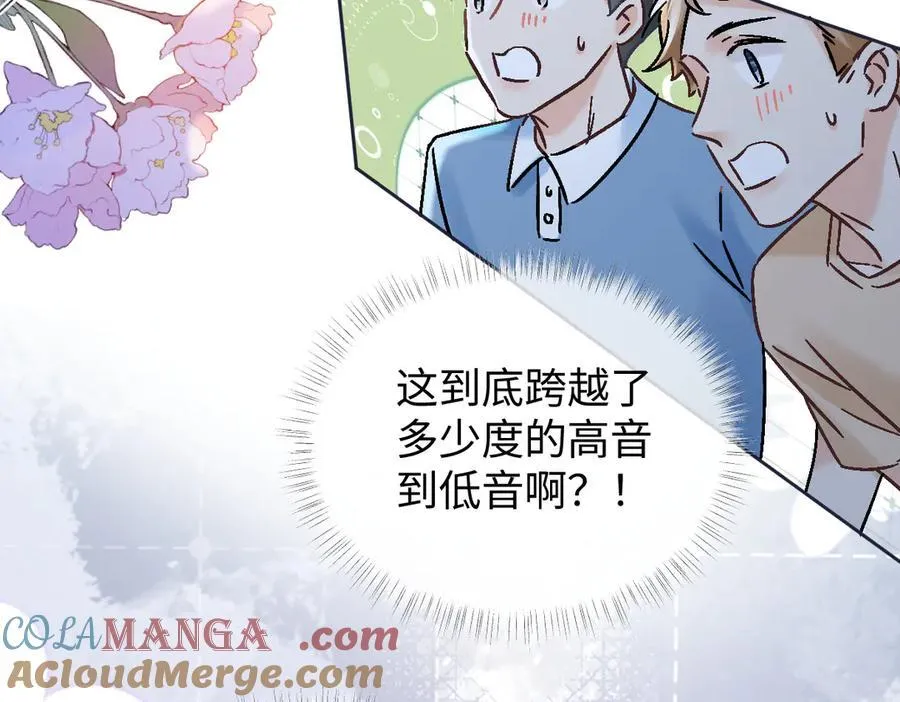 第104话 “公平公正”的音综72