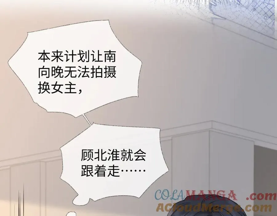 第100话 暗黑恶意36