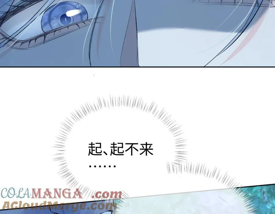 第101话 治愈曙光15