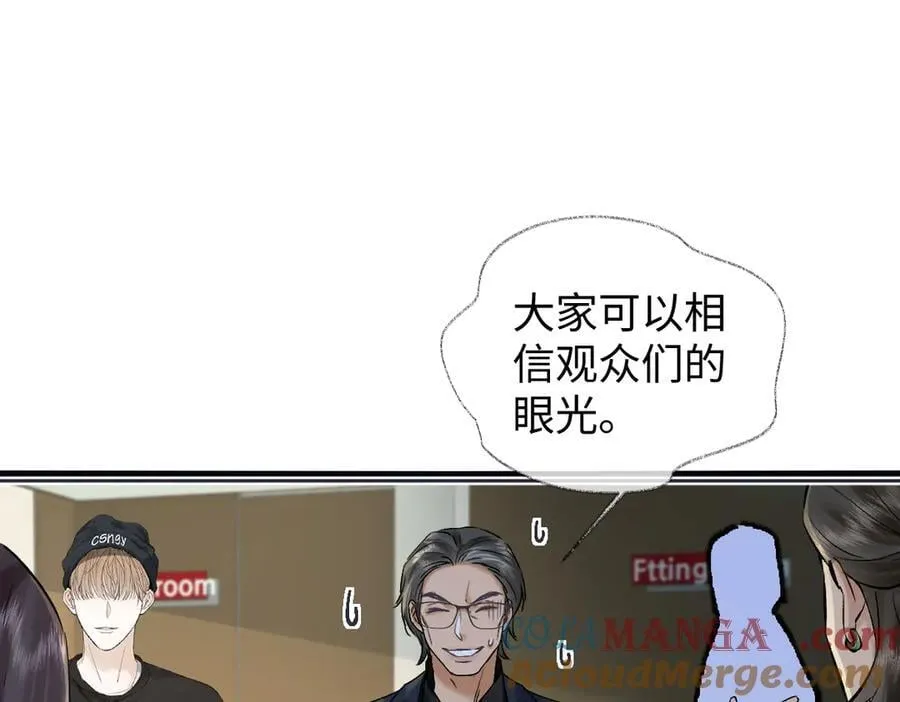 第108话 想打脸？没门！30