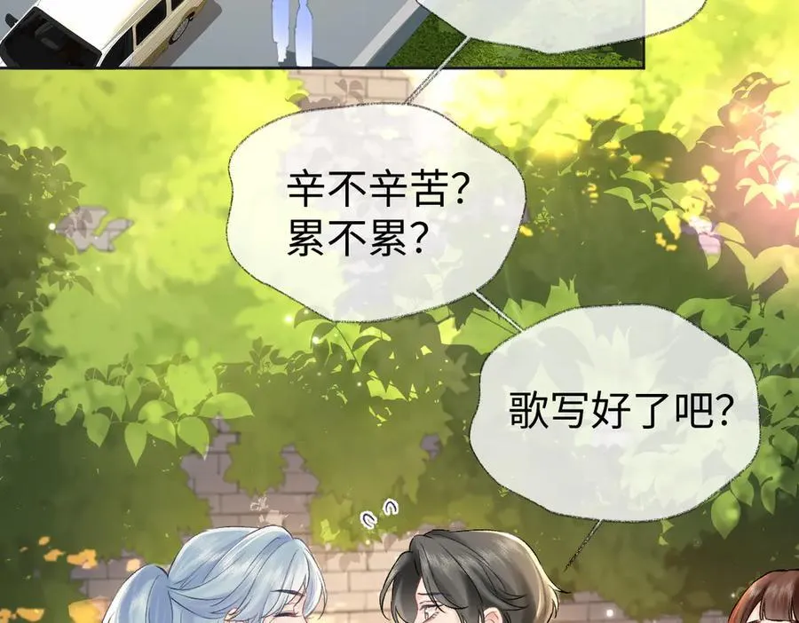 第104话 “公平公正”的音综5