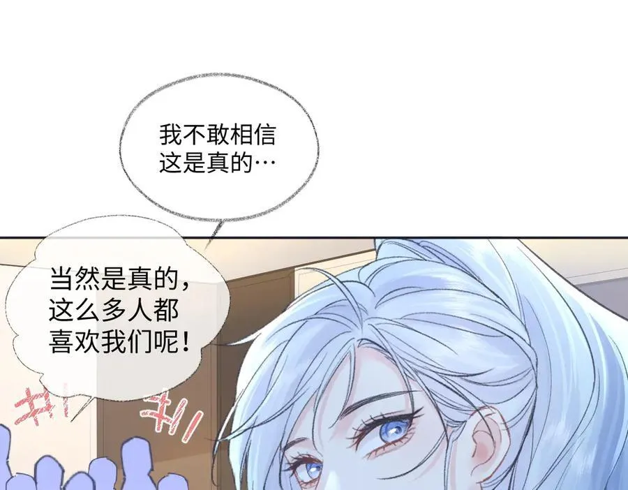 第86话 自食其果20