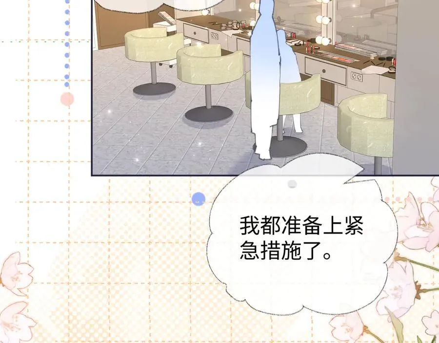 第105话 有你帮忙，绝对没问题5