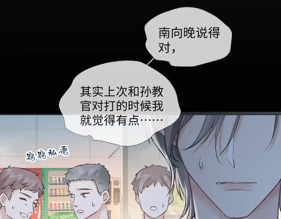 第96话 野外生存23