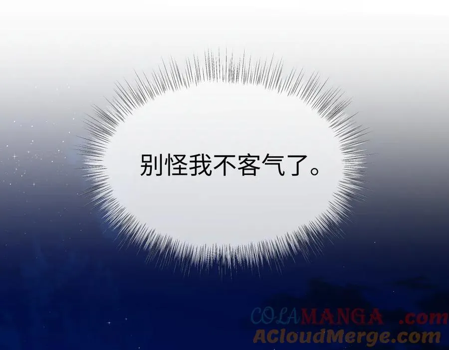第100话 暗黑恶意42