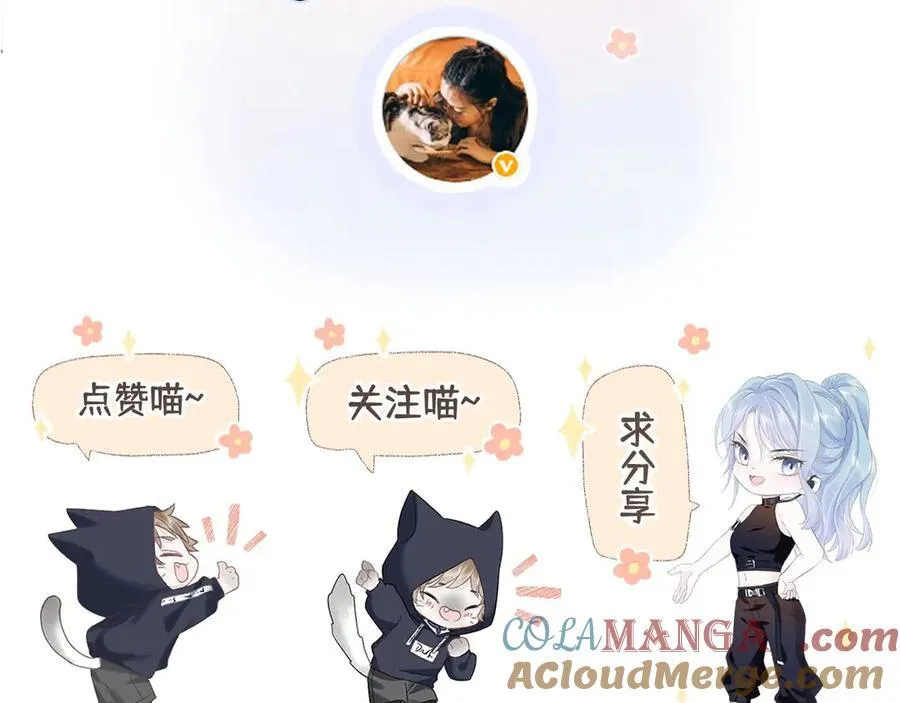 第86话 自食其果84