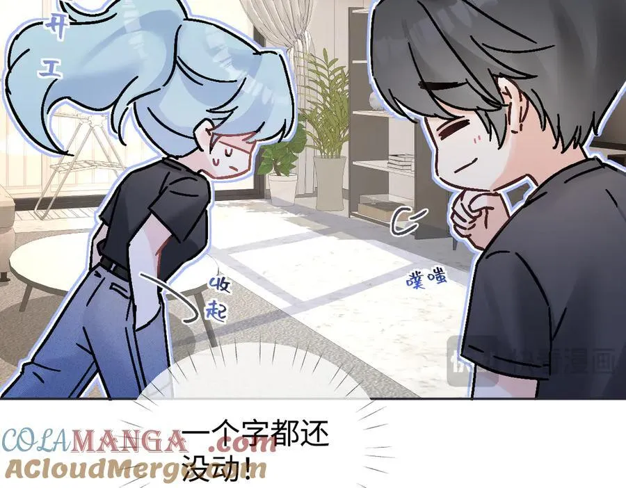 第100话 暗黑恶意24
