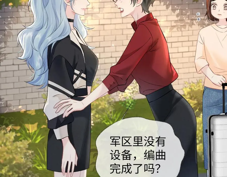 第104话 “公平公正”的音综6