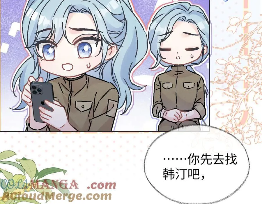 第99话 不后悔33