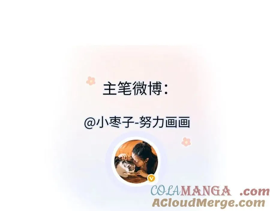 第92话 手下败将90